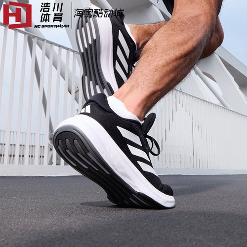 ADIDAS/阿迪达斯 Response Super 低帮复古休闲运动跑步鞋 JI4308