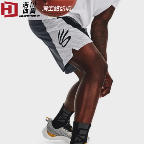 Under Armour/安德玛 Curry Splash 库里健身训练篮球裤 1374303