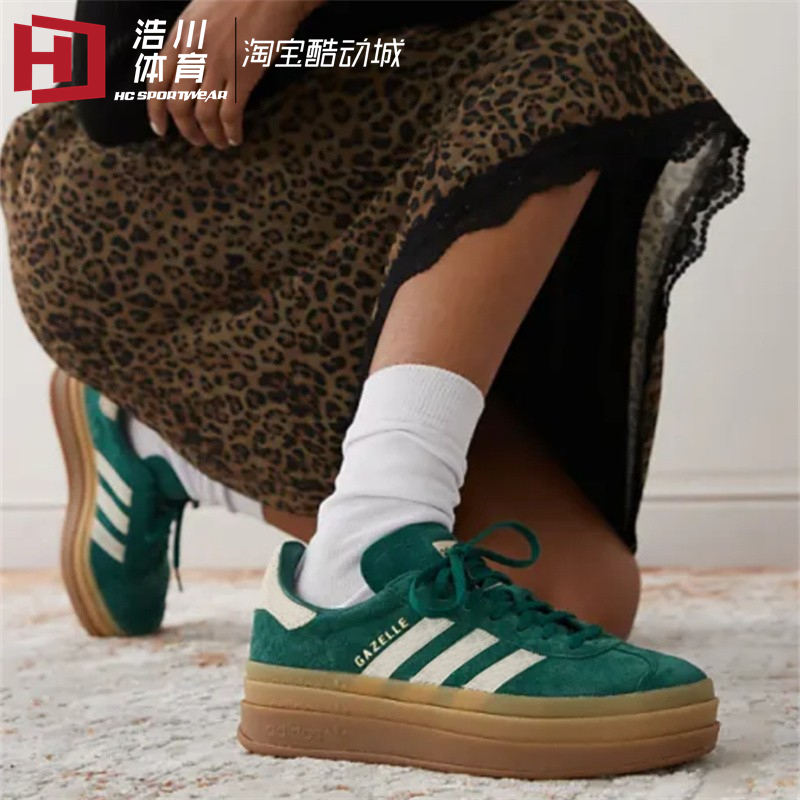 Adidas/阿迪达斯 三叶草 Gazelle Bold 绿色厚底低帮板鞋 JI0325