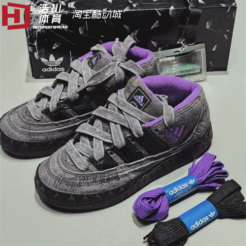 Adidas/阿迪达斯 Youth of paris 帆布绒面 男女 运动板鞋 IE8359