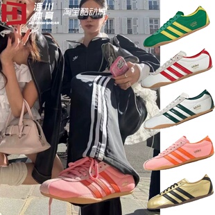 Adidas阿迪达斯 三叶草 Tokyo 郑浩妍薄底德训板鞋 JI3297 JI3298