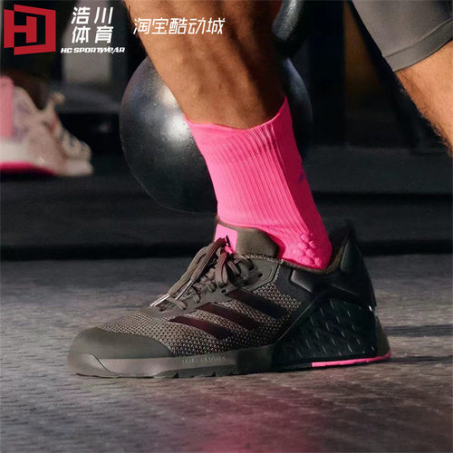 Adidas/阿迪达斯 Dropset 3 黑绿粉色 耐磨健身训练休闲鞋 ID8630