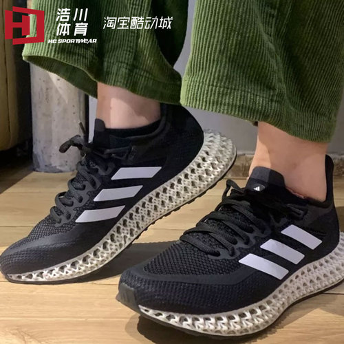 ADIDAS/阿迪达斯 4D FWD 2 减震回弹 男子 休闲训练跑步鞋 GX9249