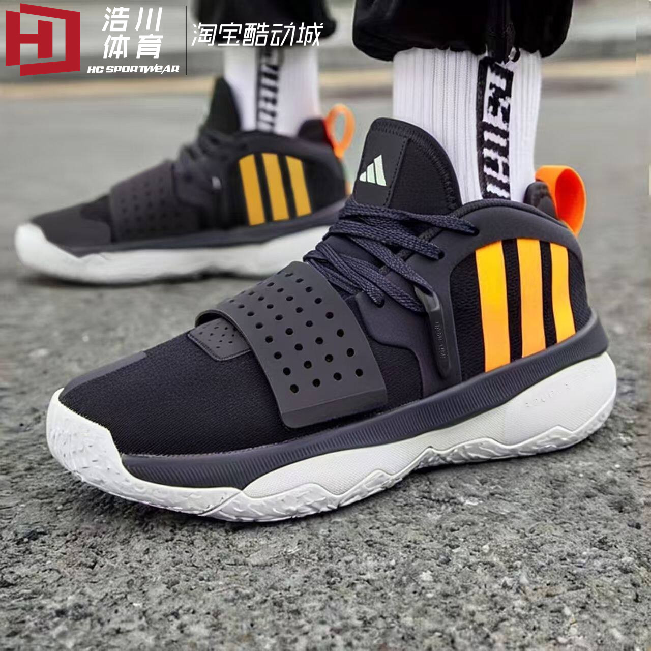 Adidas阿迪达斯 DAME 8Extply 利拉德8 实战篮球鞋 IF1512 IF1515图片