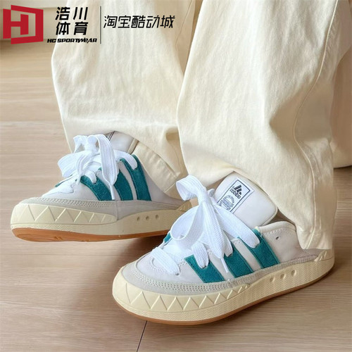 Adidas/阿迪达斯 三叶草 Adimatic 休闲鲨鱼面包鞋板鞋 ID3935