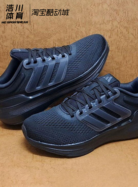 Adidas/阿迪达斯 ULTRABOUNCE女子黑色运动低帮训练跑步鞋 IG7285