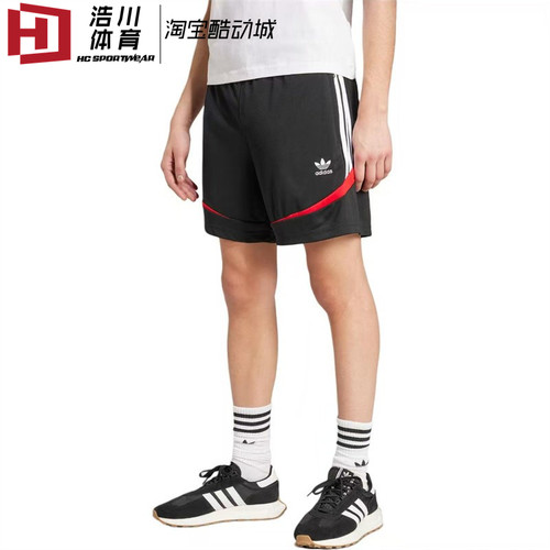 Adidas/阿迪达斯 三叶草 ARCHIVE SHORTS复古休闲三分短裤 IX9642
