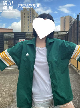 Adidas/阿迪达斯 三叶草 夏季拉链拼色运动短袖衬衫T恤 IY7373