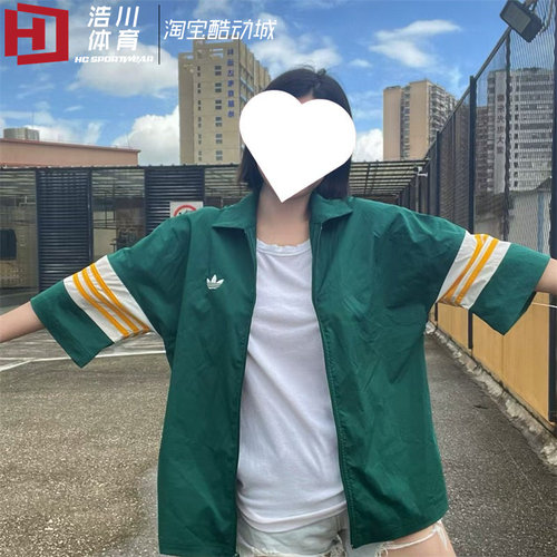 Adidas/阿迪达斯 三叶草 夏季拉链拼色运动短袖衬衫T恤 IY7373
