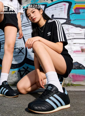 Adidas阿迪 三叶草 Taekwondo Jennie 跆拳道拳击薄底板鞋 JS0305