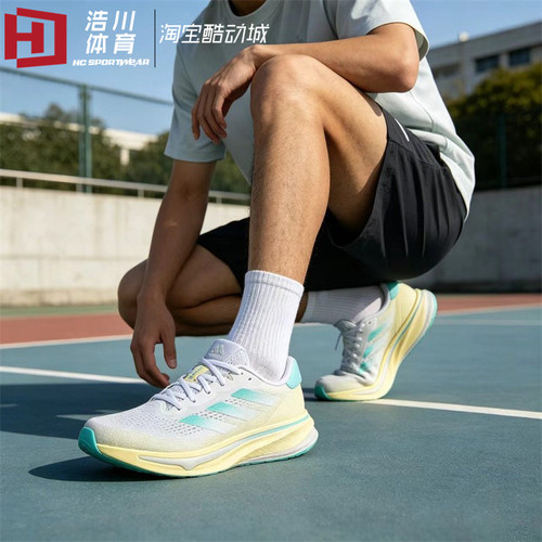 Adidas/阿迪达斯 SUPERNOVA RISE Y2K 复古休闲运动跑步鞋 IE1064