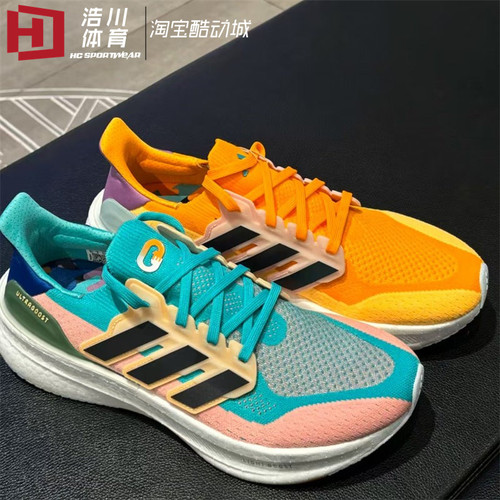 Adidas/阿迪达斯 Ultr Boost 5 UB 鸳鸯款低帮缓震跑步鞋 IF1484