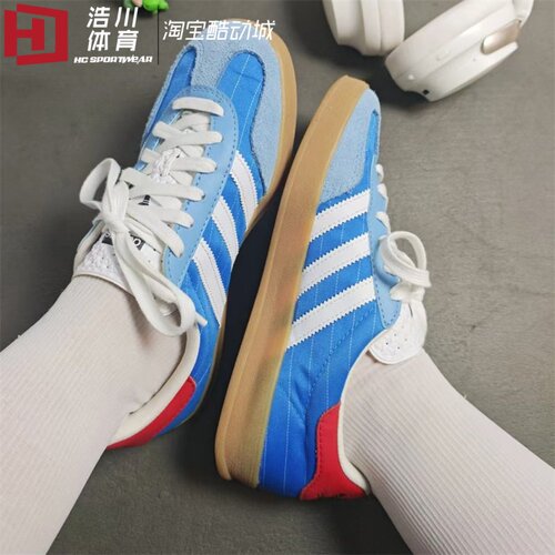 Adidas/阿迪达斯 三叶草 Gazelle Indoor T字头德训休闲鞋 IF9643