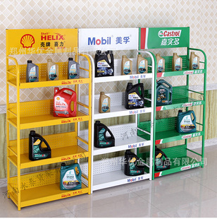 汽车机油展示架润滑油电池防冻液建材涂料展架商品超市小货架