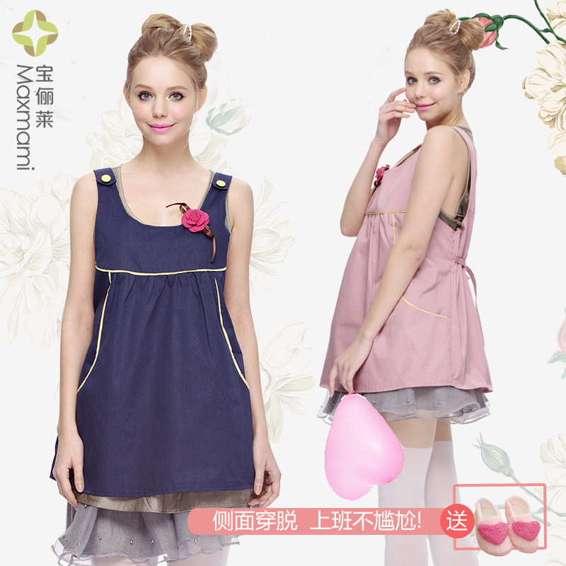 maxmami防辐射服衣服女电脑上班怀孕期外穿背心马甲工作服孕妇装