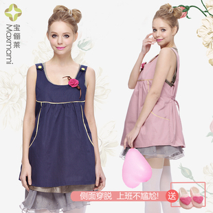 maxmami防辐射服衣服女电脑上班怀孕期外穿背心马甲工作服孕妇装