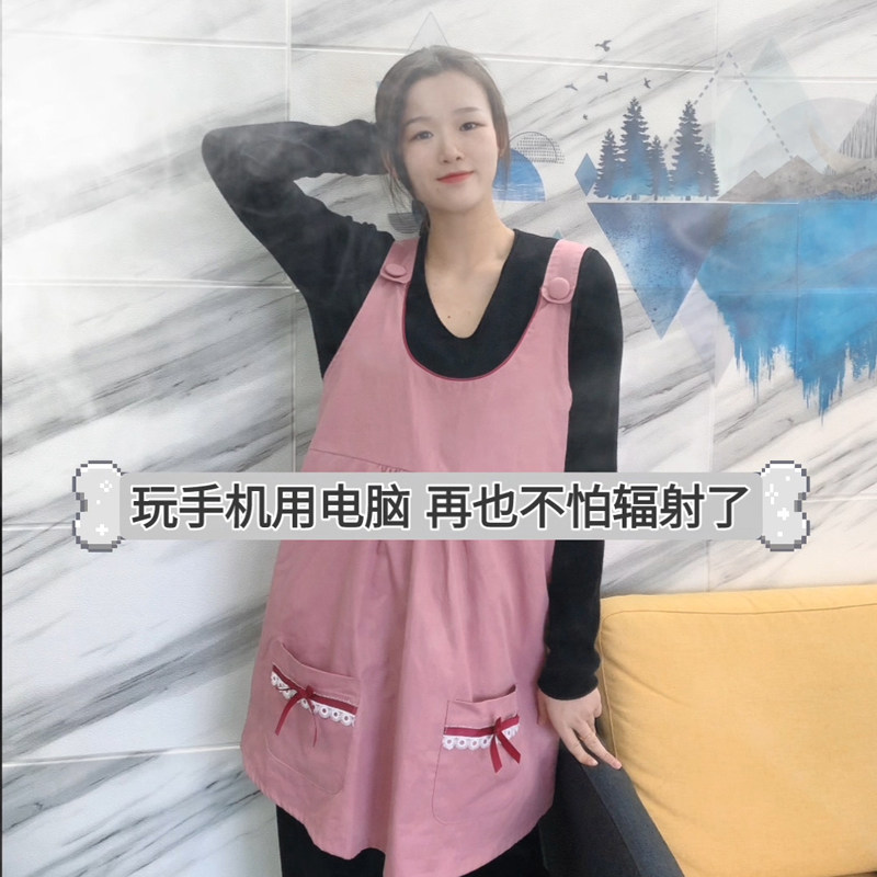 防辐射服孕妇装上班衣服大码双层玩可拆洗隔离电脑防护服背心春夏