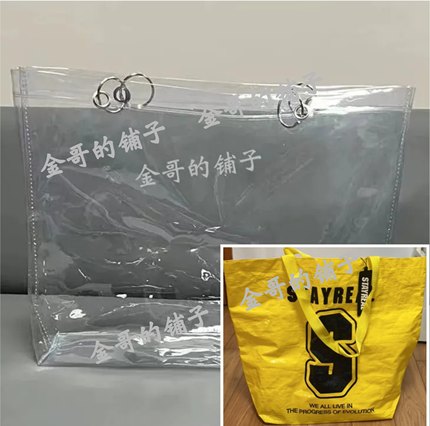 定制透明PVC包包保护套防脏防尘罩适用于STAYREAL编织袋