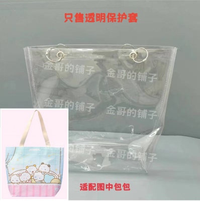 透明pvc包包保护套防水防尘罩适配plave mmmm baby系列满赠环保袋
