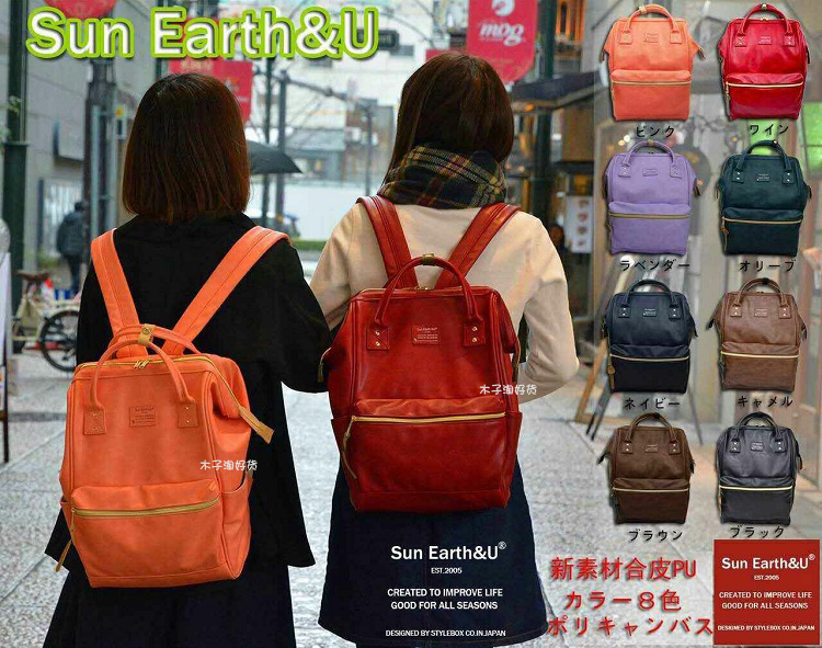 日本双肩包女pu防水背包男学生书包妈咪电脑包旅行包双肩背包