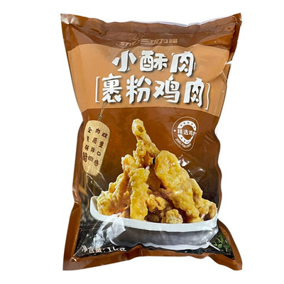 三统万福油炸鸡肉小酥肉1kg