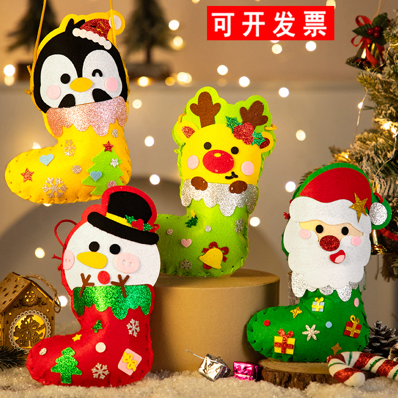 不织布圣诞袜圣诞节儿童DIY手工