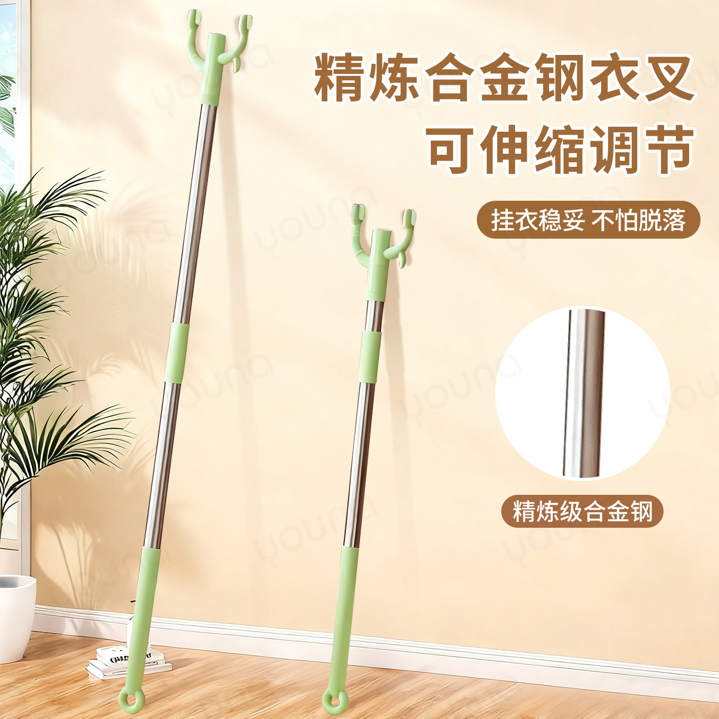撑衣杆家用伸缩晾衣杆一根叉丫晒衣服的衣架杆子凉取挑衣叉挂宿舍