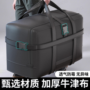 大容量搬家打包袋学生住校衣服被子收纳袋牛津布卡扣可托运行李袋