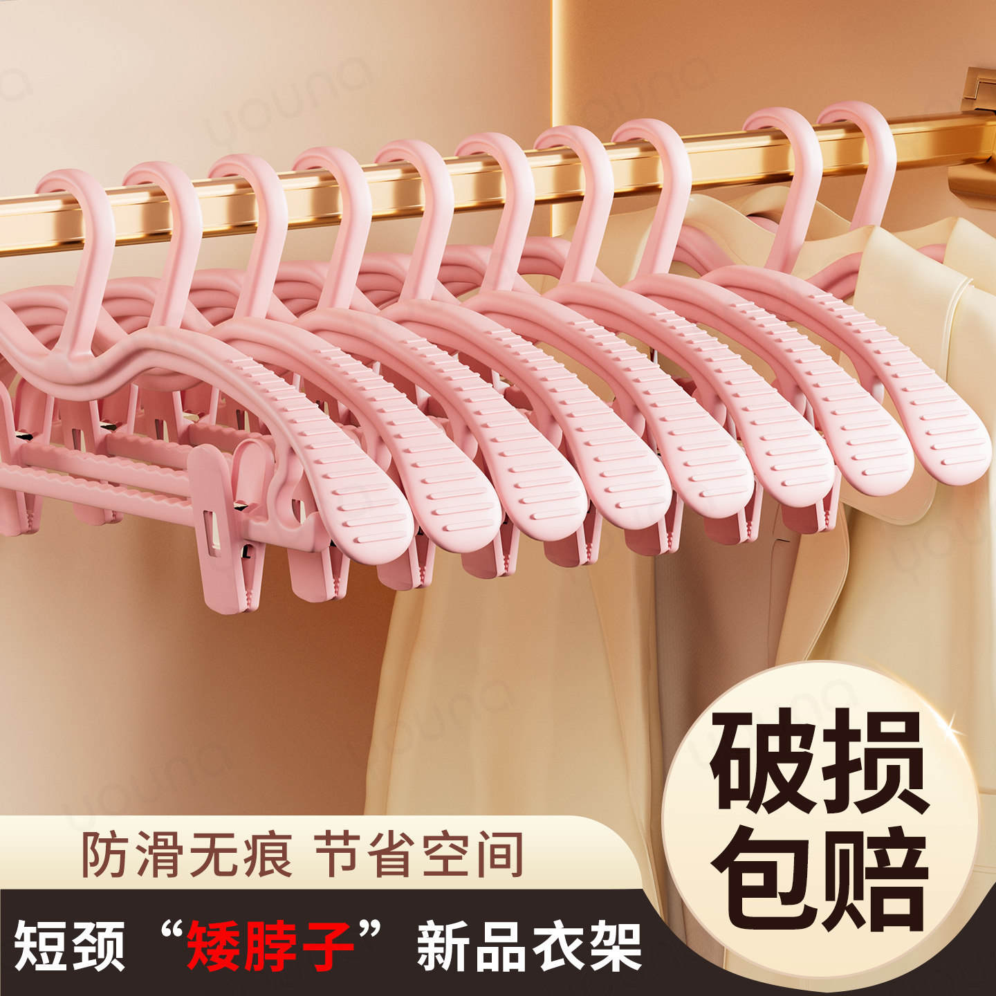 短颈衣架家用挂衣无痕防滑防肩角衣柜挂大衣毛衣专用套装衣架宽肩