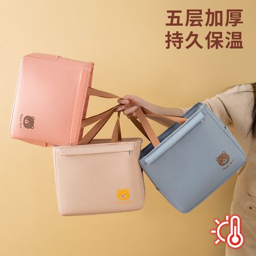 【小红薯推荐！】保温饭盒袋