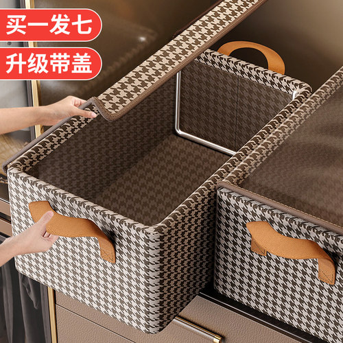 【回购率99%】衣服收纳箱