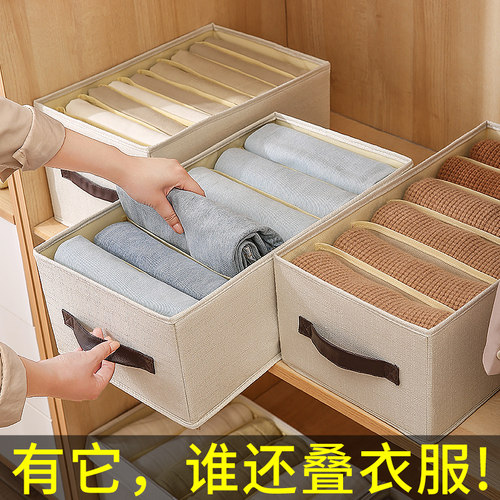 立减五元！整理师专用收纳神器