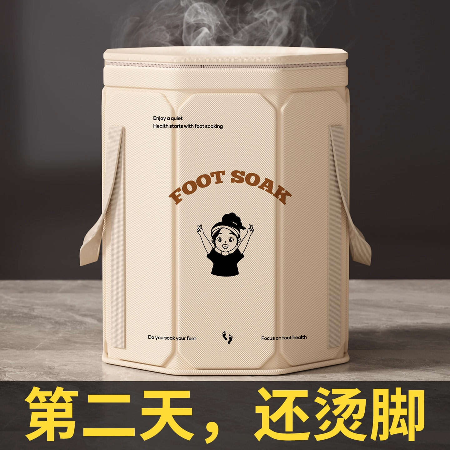 【七层加厚保温】可折叠泡脚桶