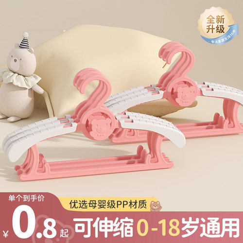 【5W+宝妈加购过】儿童衣架