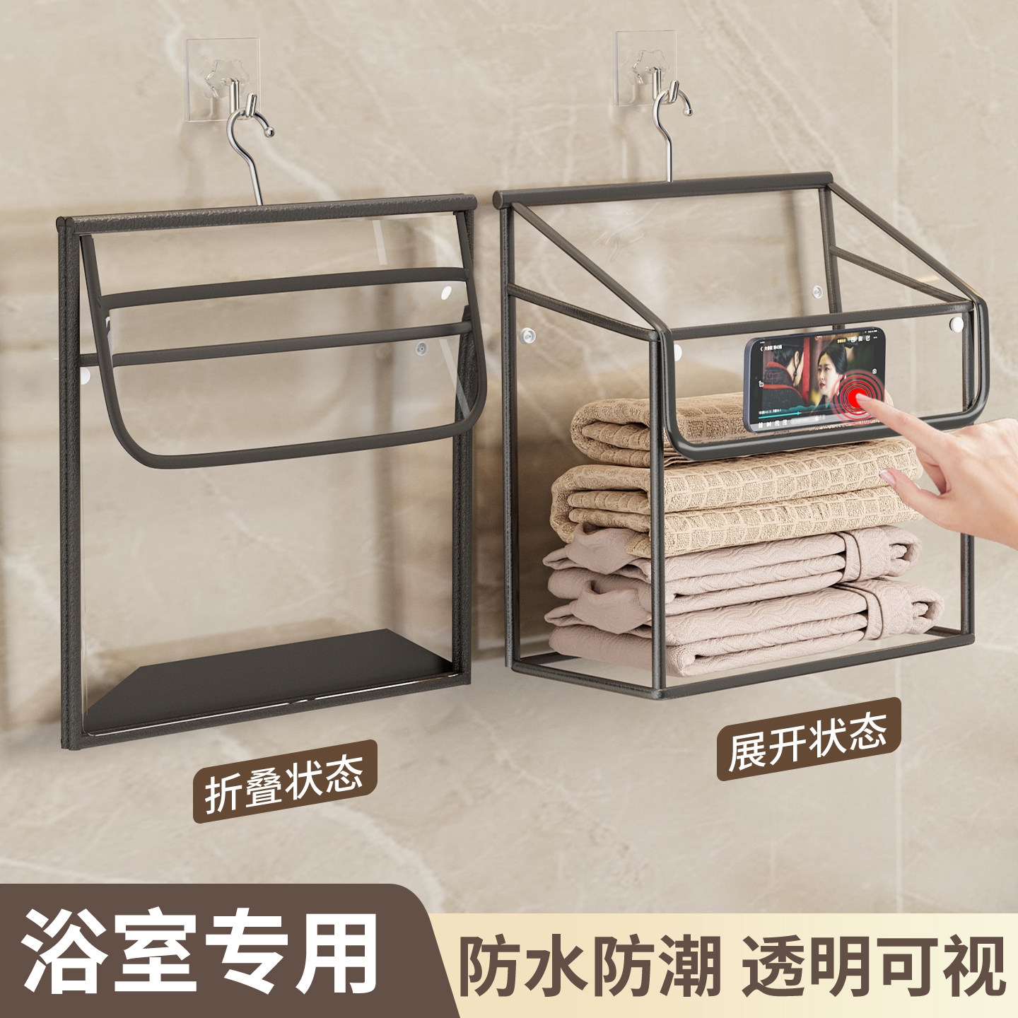 【洗澡还能追剧！】浴室防水挂袋图片