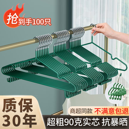 晾衣架家用挂衣加粗大无痕防肩角挂钩宿舍用学生外晒衣撑衣服架子