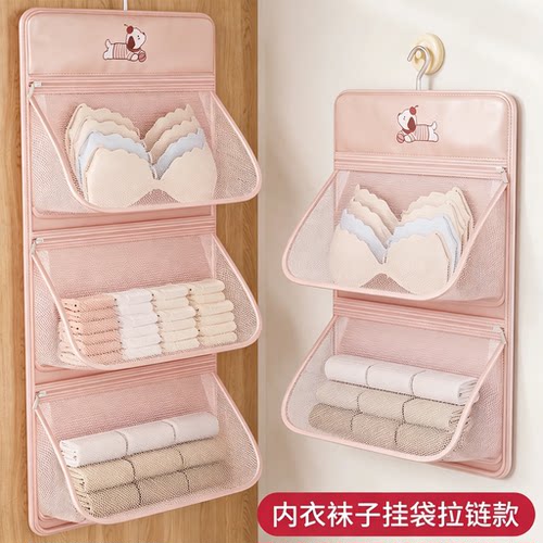 买一发三袜子收纳悬挂式神器