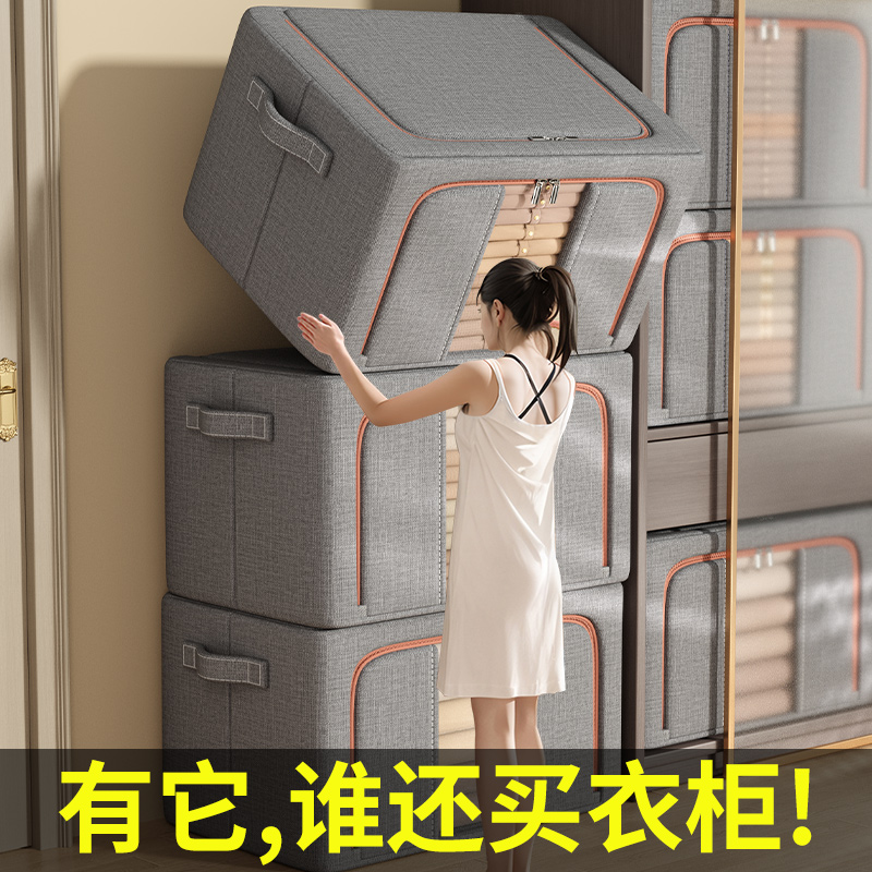 【小紅薯推薦】衣柜衣服收納神器