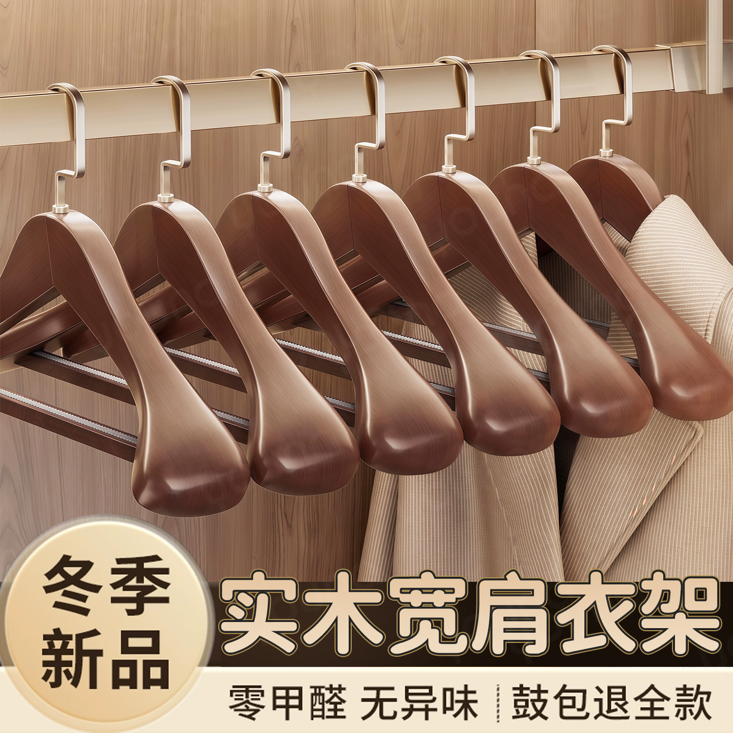 【高级整理师推荐！】天然原木