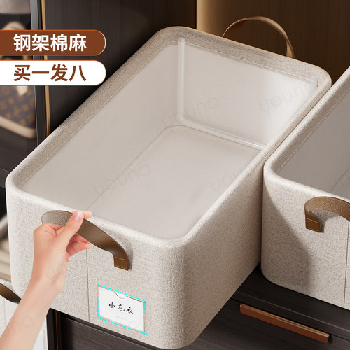 【今日特价！】天山雪棉收纳箱盒