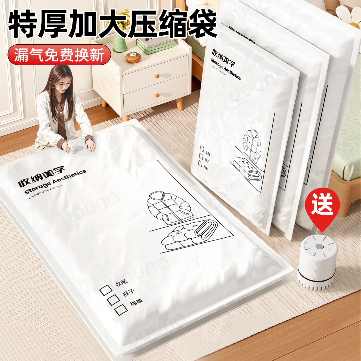 抽真空压缩袋加厚家用收纳袋抽气装被子衣服衣物棉被专用整理袋子,收纳整理,被子压缩袋,淘宝优惠券,粉丝福利购,淘宝优惠卷
