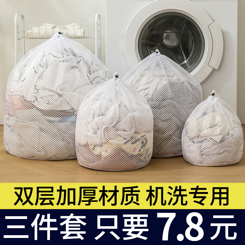 内衣袋洗衣机专用文胸袋洗衣袋防变形护洗袋家用清洗护袋过滤网袋