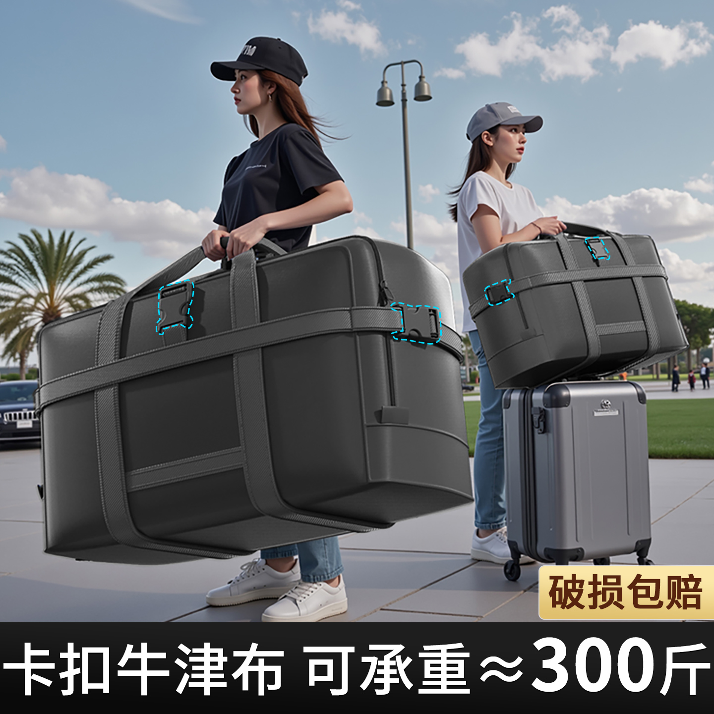 【装行李天花板！】被子收纳袋