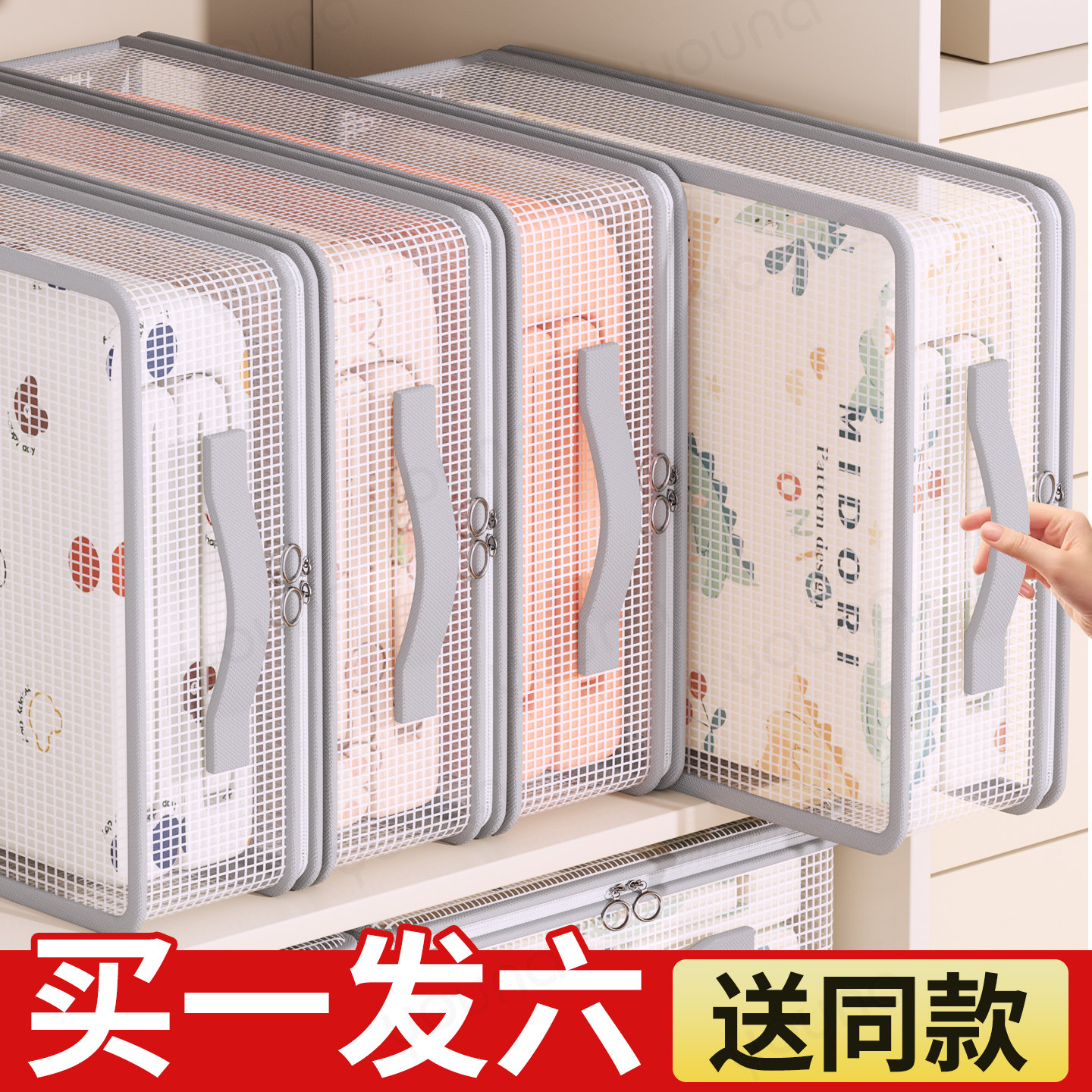 四件套收纳神器家用换季衣服被子羽绒被整理袋衣柜床单被套收纳箱,收纳整理,衣物收纳袋,淘宝优惠券,粉丝福利购,淘宝优惠卷