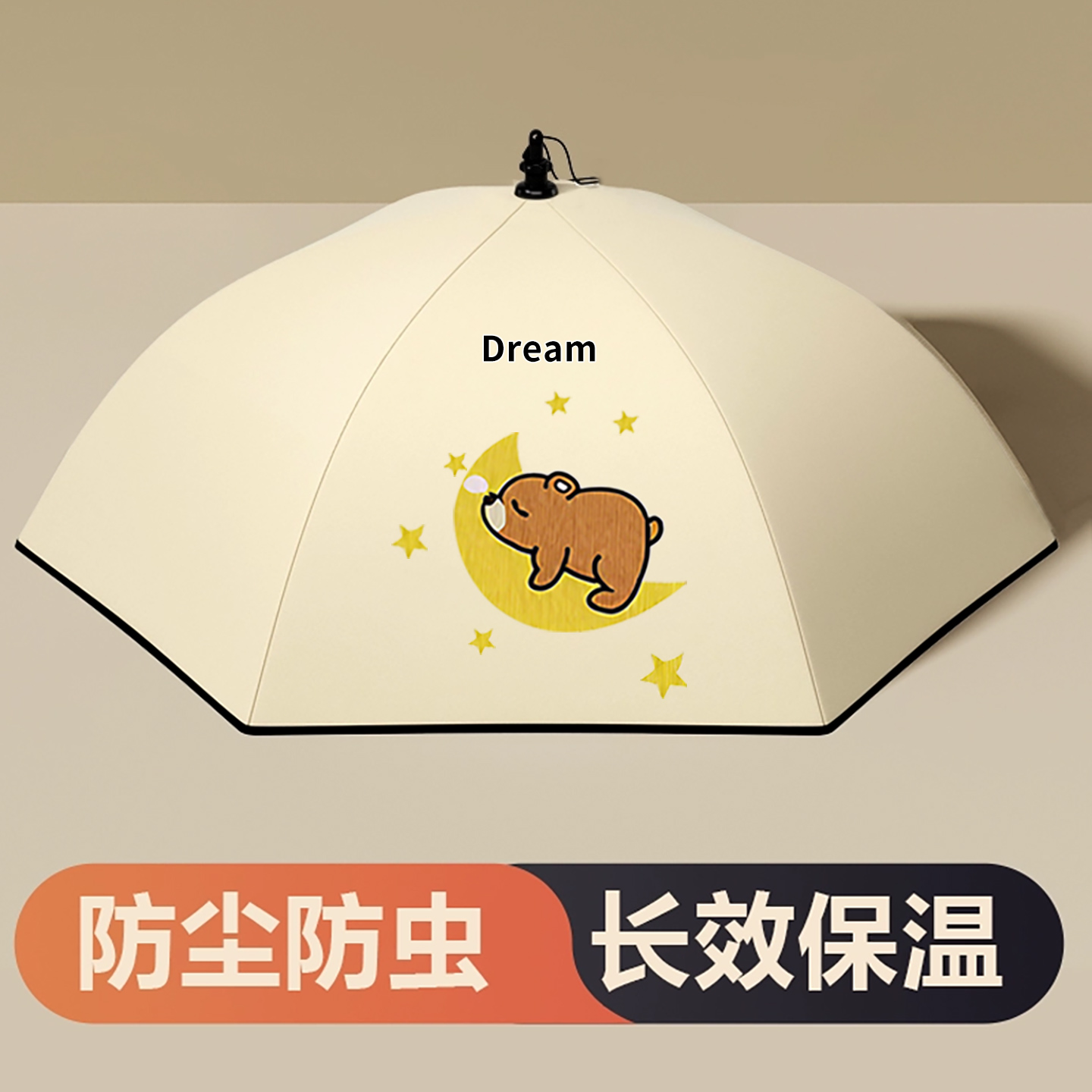 【保温太牛了！】新款保温菜罩