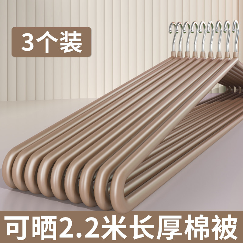 晒被子神器家用阳台大号床单被套专用加长加粗晾衣架防滑防风挂架,收纳整理,金属衣架,淘宝优惠券,粉丝福利购,淘宝优惠卷