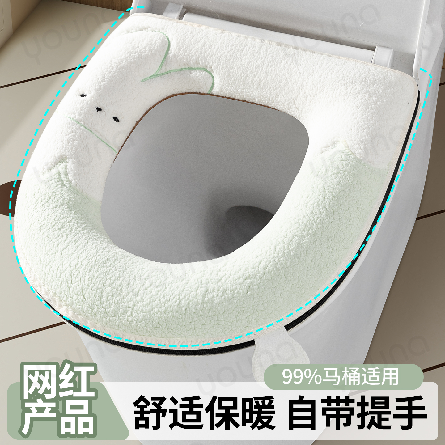 马桶坐垫冬季坐便套垫防水拉链款圈子家用四季通用座圈款可爱网红