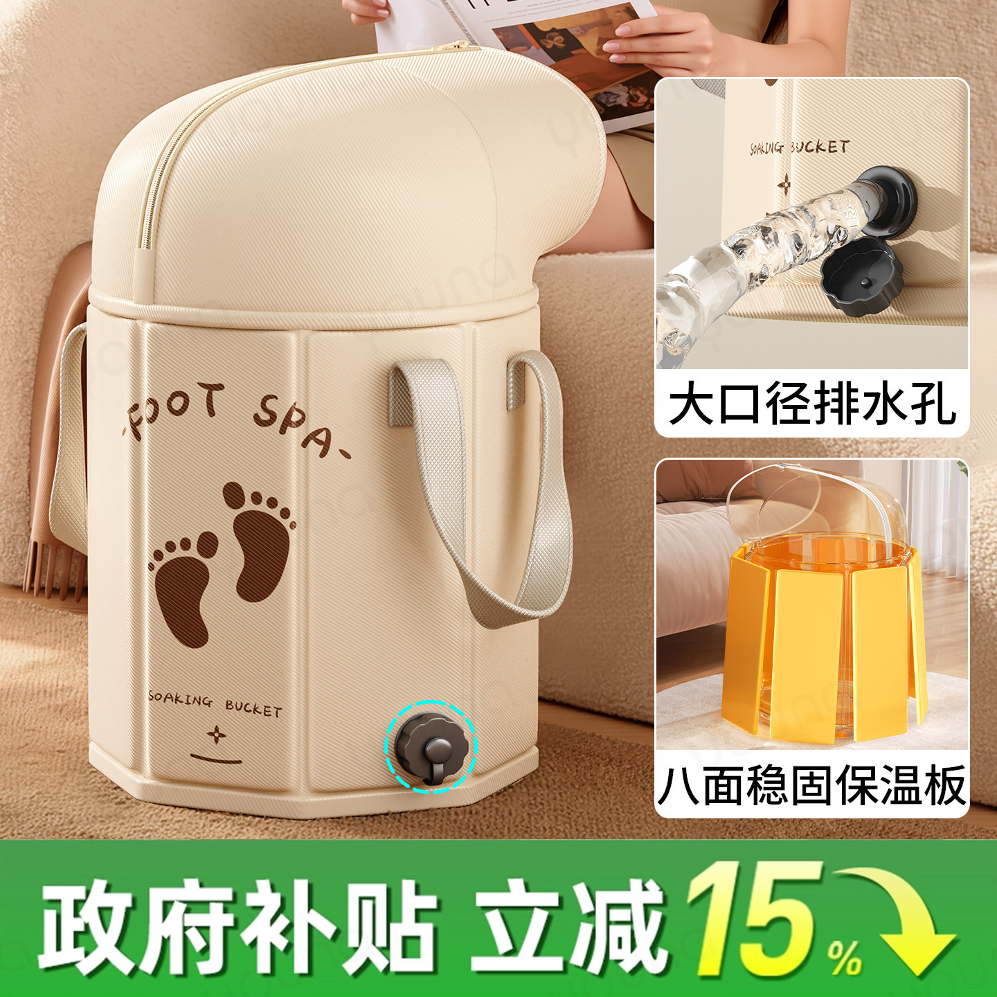 可折叠养生泡脚桶家用女士过小腿泡脚袋便携洗脚盆高深保温足浴桶,家庭/个人清洁工具,足浴盆/足浴桶,淘宝优惠券,粉丝福利购,淘宝优惠卷
