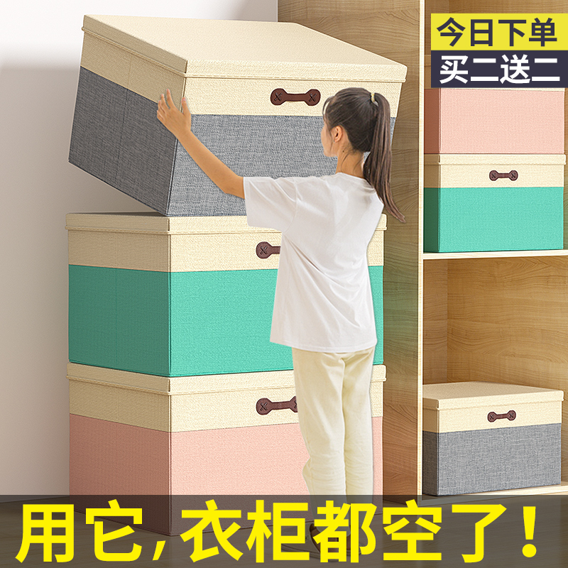 年底特惠买二送二被子收纳袋神器