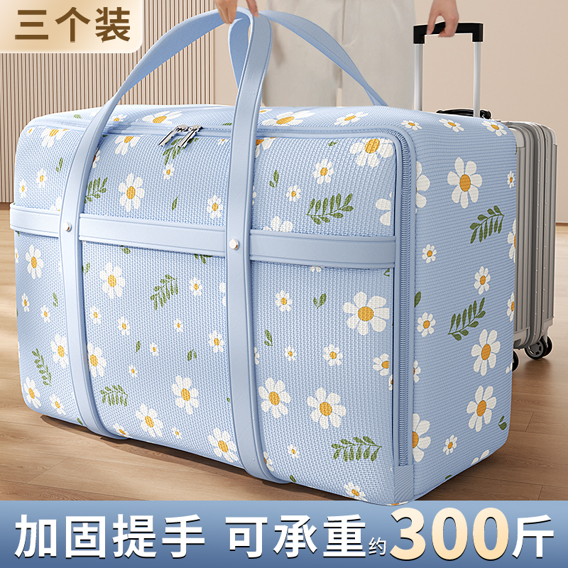 【不买后悔一整年！】被子收纳袋